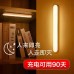 50cm Multifunctional Cabinet Lamp 100pc/case